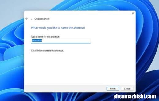 如何在Windows11中添加关机桌面快捷方式