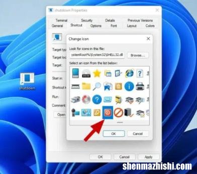 如何在Windows11中添加关机桌面快捷方式