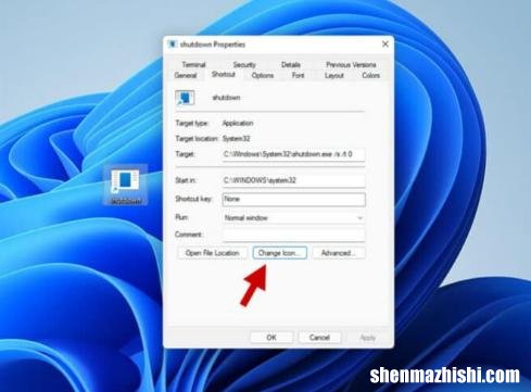 如何在Windows11中添加关机桌面快捷方式