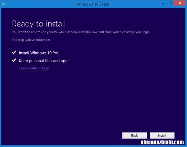 Windows7升级到Windows10的方法，一步一步教你