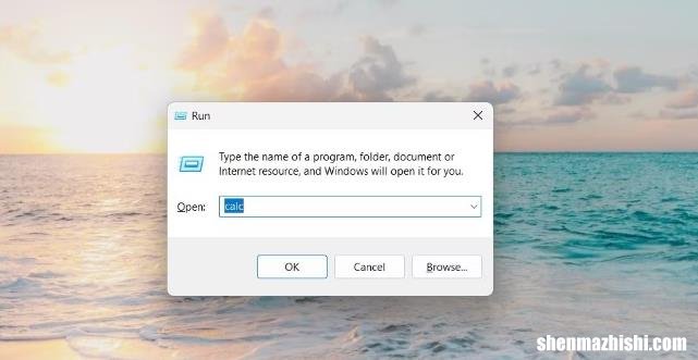 如何在Windows11中打开计算器，几种方式