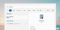 如何在Windows11中打开计算器，几种方式