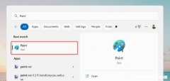 如何在Windows11中打开Microsoft画图，操作步骤