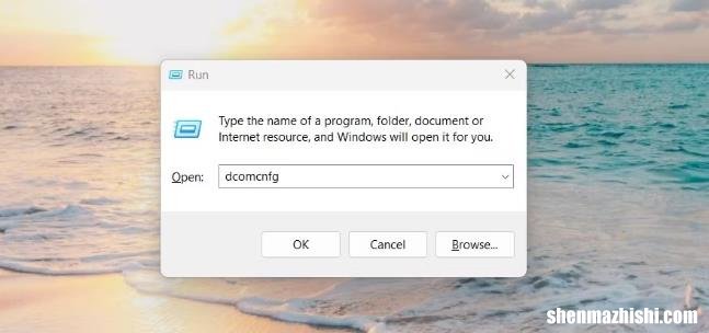 如何在Windows11中打开组件服务，速访启动步骤