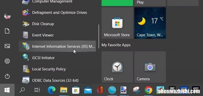 IIS 打开Windows Internet信息服务管理器的8种方法