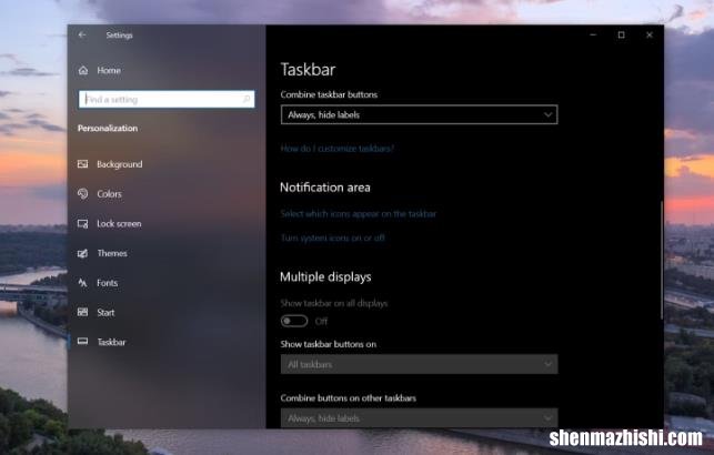 如何在Windows10和11中的任务栏中隐藏或显示时钟