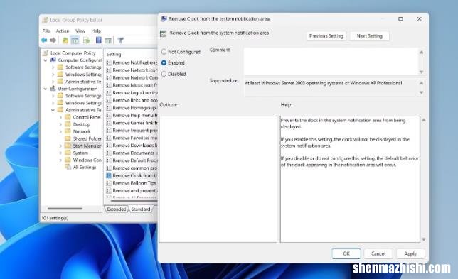 如何在Windows10和11中的任务栏中隐藏或显示时钟
