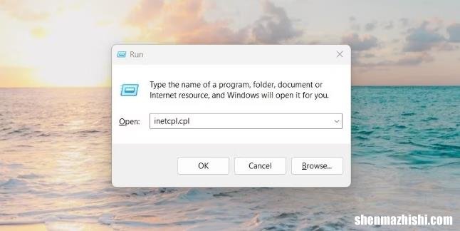 如何在Windows11中打开Internet选项，设置步骤