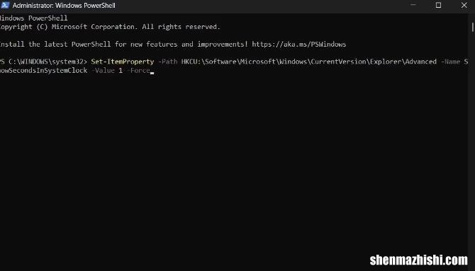 Windows11系统托盘时钟显示秒数的方法