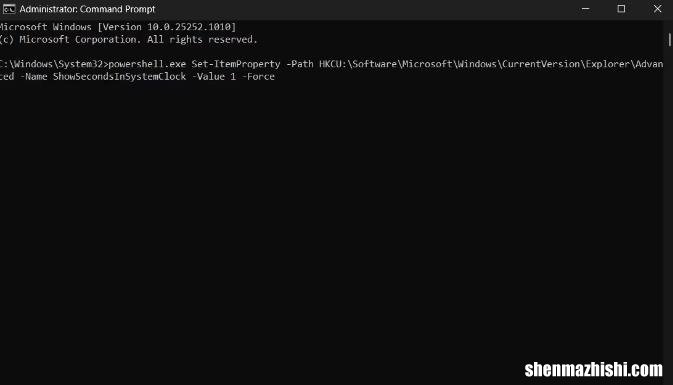 Windows11系统托盘时钟显示秒数的方法