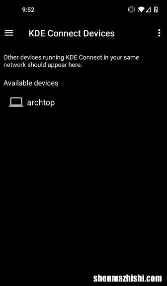 如何通过KDE Con??nect将安卓手机用作电脑遥控器
