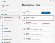 常见的Windows 11 22H2问题及其修复