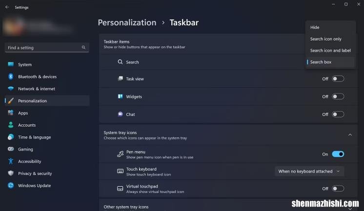 在Windows11任务栏中打开搜索按钮的步骤