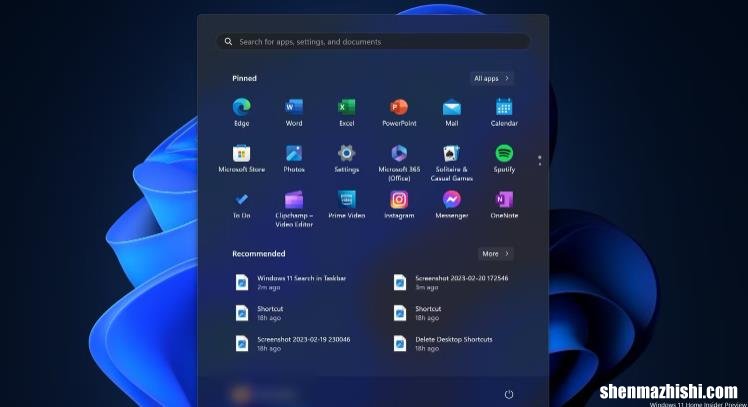 在Windows11任务栏中打开搜索按钮的步骤