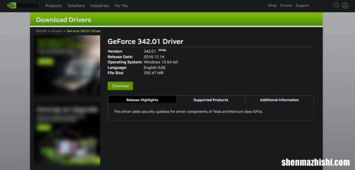 如何修复Nvidia GeForce驱动程序无法下载或安装的问题