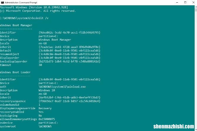 如何删除Windows10上的旧启动菜单选项