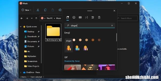 操作步骤 Windows10/11如何在文件名中加入表情符号
