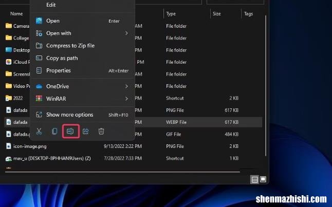 如何在Windows11中打开WebP图像，快速指南
