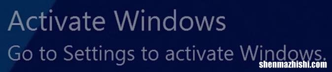 切勿使用未激活的Windows副本的7个原因