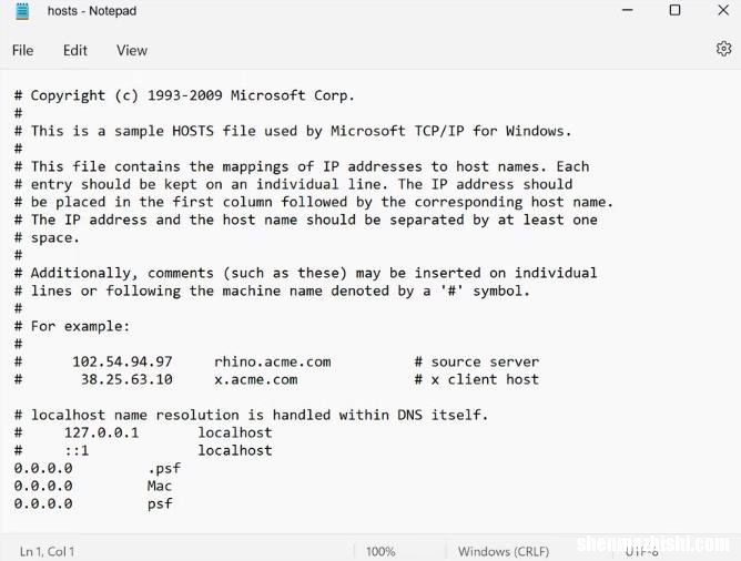 什么是Hosts文件，如何在Windows中编辑它？