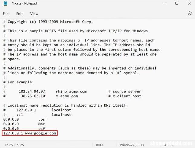 什么是Hosts文件，如何在Windows中编辑它？