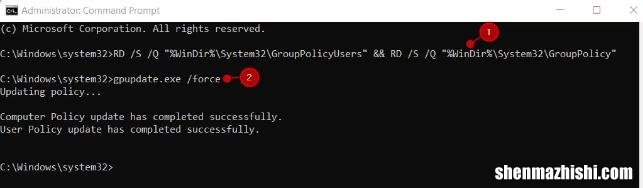 重置Windows11本地组策略设置为默认教程