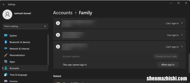 在Windows11上禁用用户帐户的4种简单方法