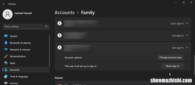 在Windows11上禁用用户帐户的4种简单方法