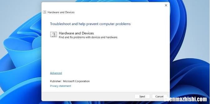 如何修复Windows11无法识别USB设备，一招解决问题