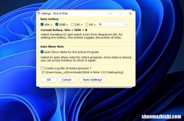 Win11/10如何添加桌面便签，系统便签使用教程