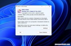 Win11/10如何添加桌面便签，系统便签使用教程