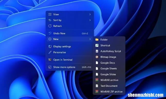 在Windows11中快速显示桌面的6种方法