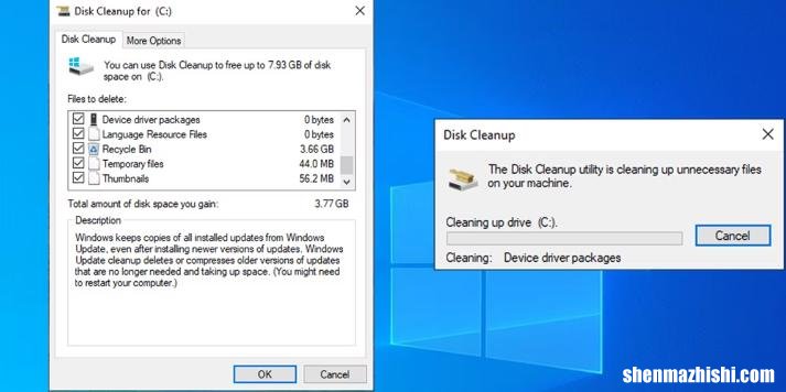 如何修复Windows10自动压缩文件的问题，关闭方法