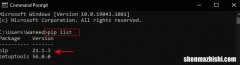 修复安装Python时“命令“python setup.py egg_info”失败，错误代码 1”