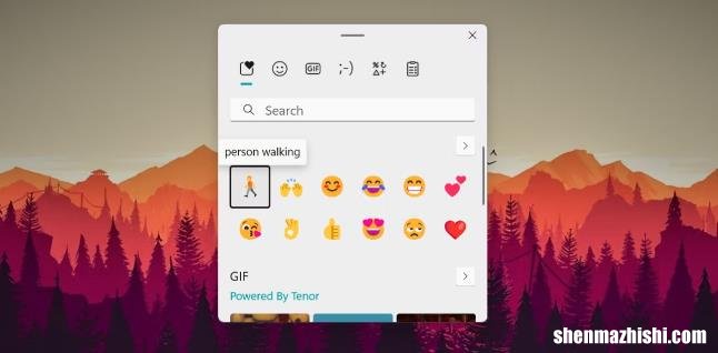 Windows11中如何使用键盘快捷键快速插入表情符号