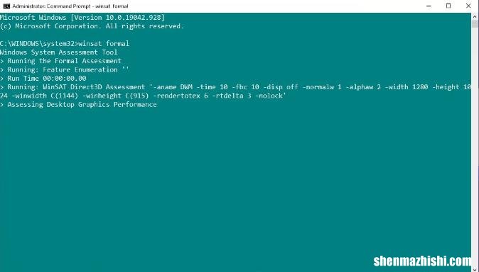 如何在Windows10上检查您的Windows体验分数