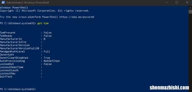 如何在升级到Windows11之前检查TPM版本
