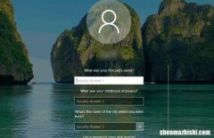 win10系统忘记密码，无需U盘重置开机密码的方法