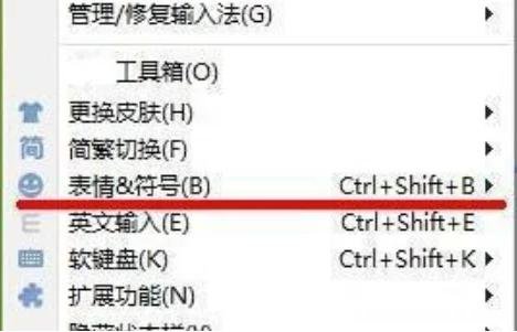 € 欧元  符号怎么打出，轻松学会 (€) 输入方法