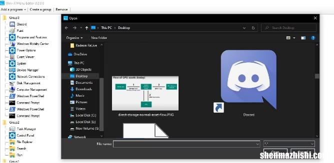 如何使用Win+X菜单编辑器自定义win10电源菜单