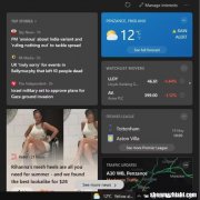 如何访问和自定义Windows10新闻和兴趣源