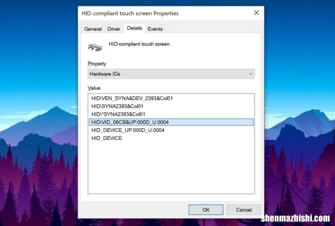 如何用快捷键在Windows10中切换触摸屏