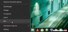 打开Windows运行命令对话框的7种方法