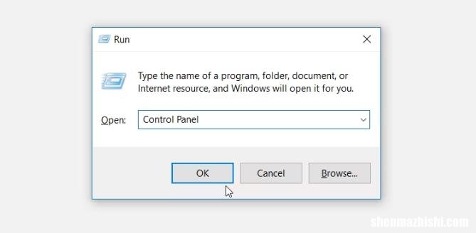Windows中打开控制面板教程，8种设置方法