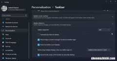 Windows11使用技巧，这13个提示你一定要知道