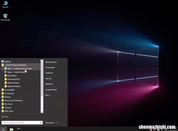 Windows PE是什么？恢复光盘可拯救您的系统
