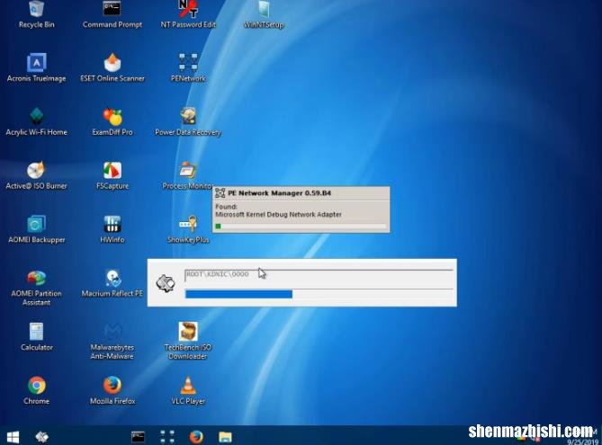 Windows PE是什么？恢复光盘可拯救您的系统