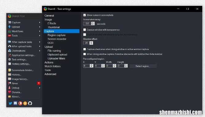 如何在Windows10屏幕截图中捕获鼠标光标