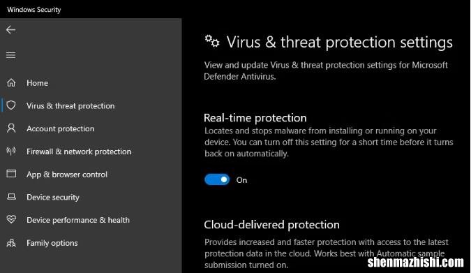 如何在Windows系统中禁用Windows Defender