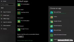如何设置Windows10中的默认浏览器，更改方法